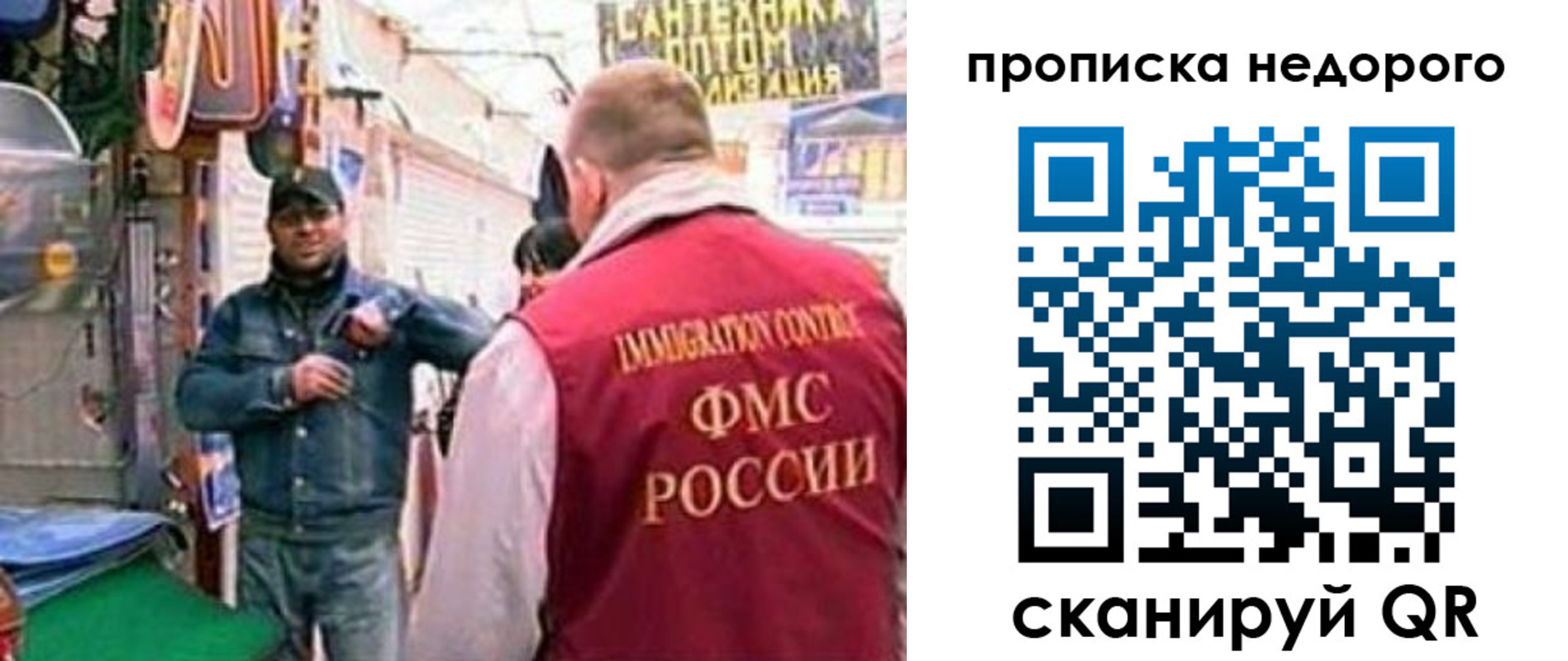 временная регистрация в квартире в Нижнекамске