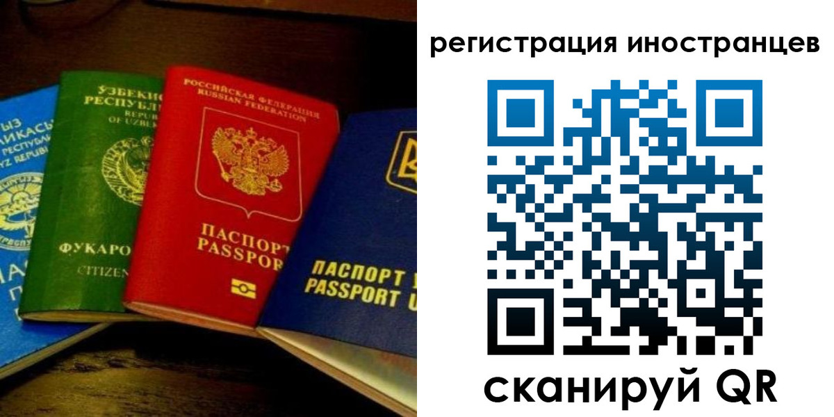прописка паспорт в Нижнекамске
