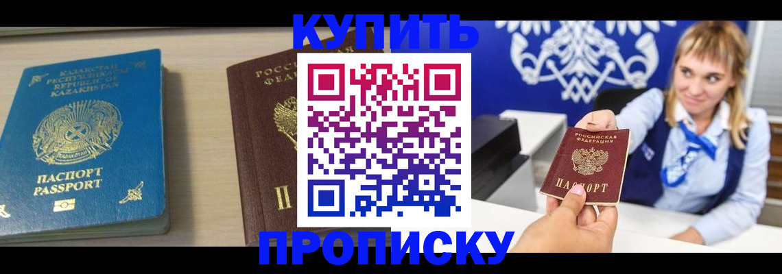 регистрация для школы в Нижнекамске