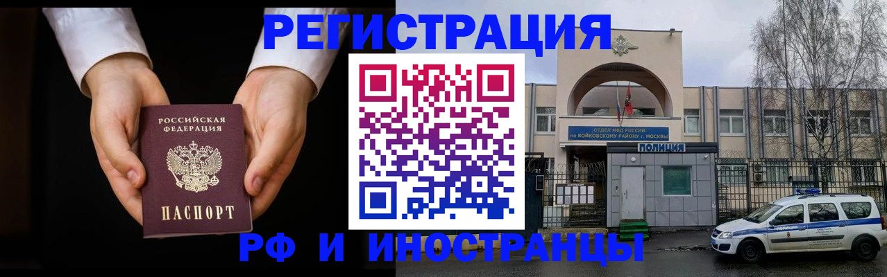 прописка поиск в Нижнекамске