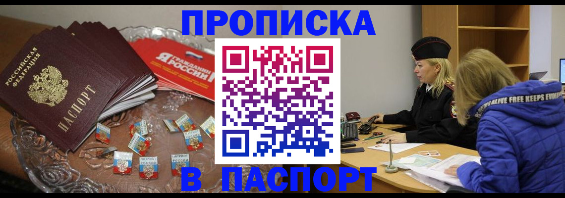 регистрация для дет. сада в Нижнекамске